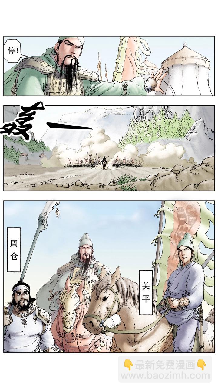 第44话 兄弟相杀-第44话