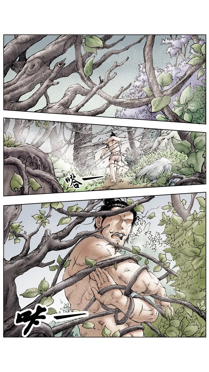 第46话 孙权依附曹操-第46话