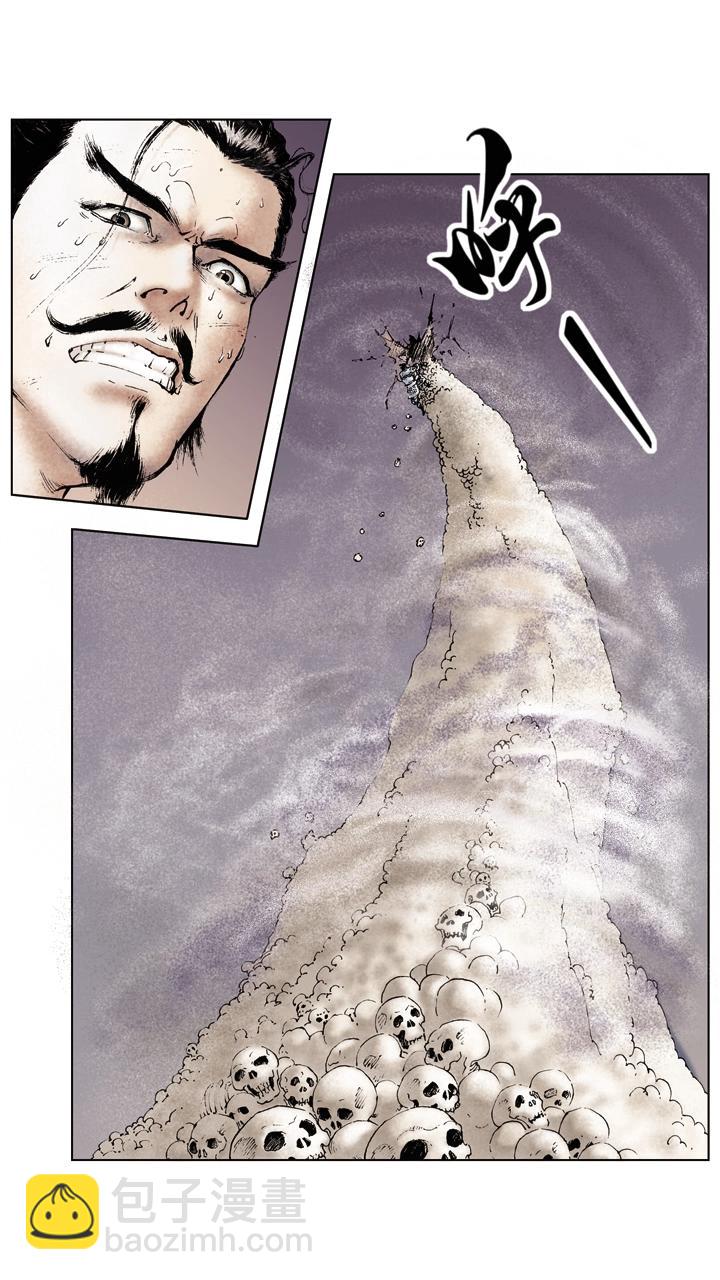 第46话 孙权依附曹操-第46话