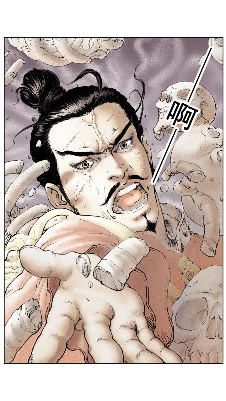 第46话 孙权依附曹操-第46话