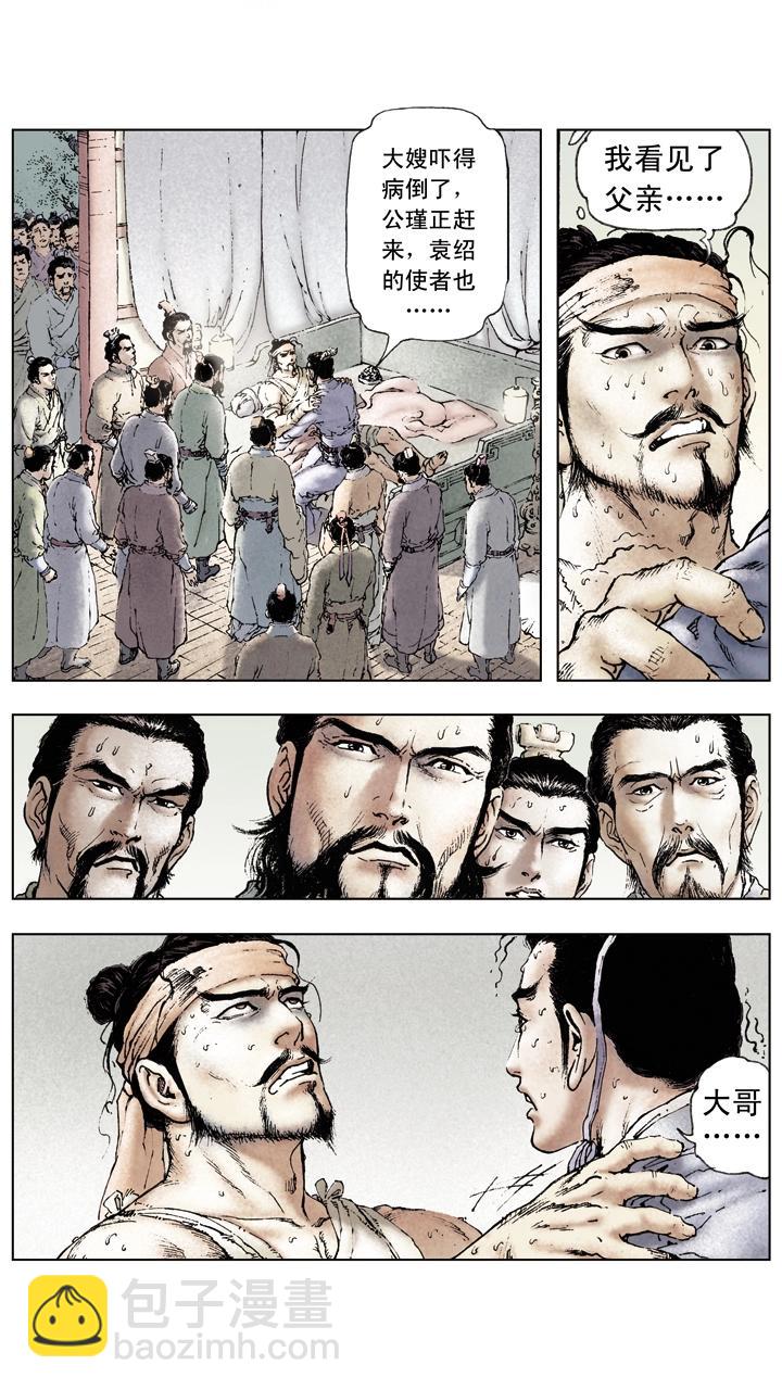 第46话 孙权依附曹操-第46话