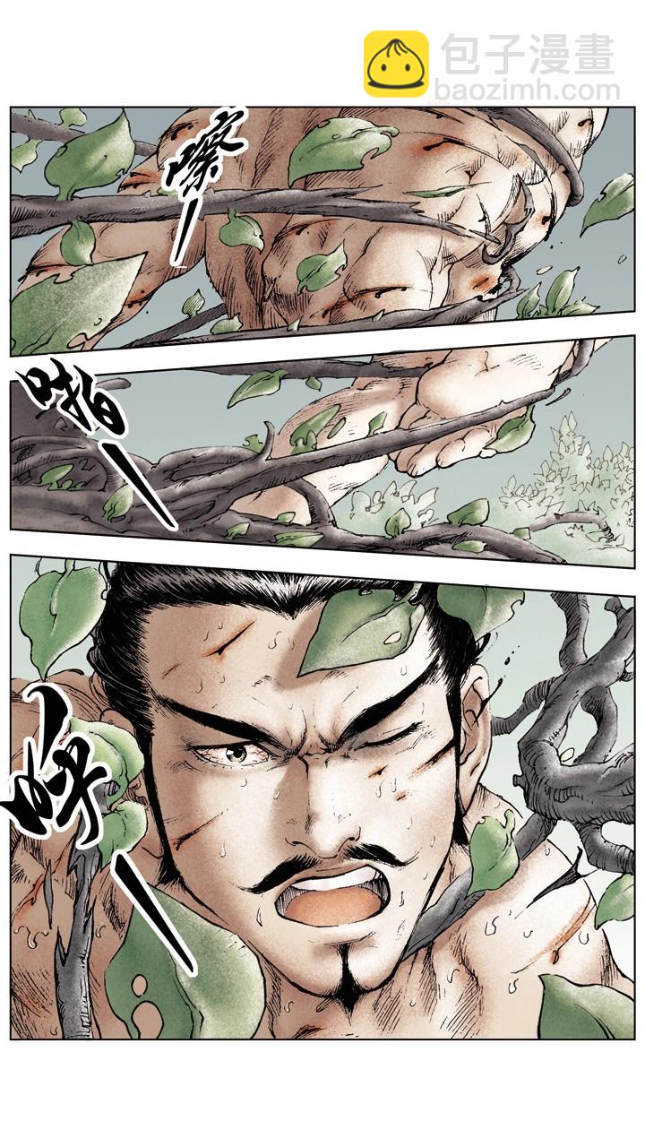 第46话 孙权依附曹操-第46话