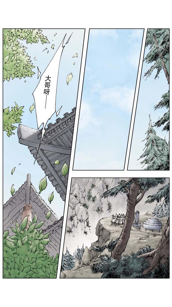 第46话 孙权依附曹操-第46话