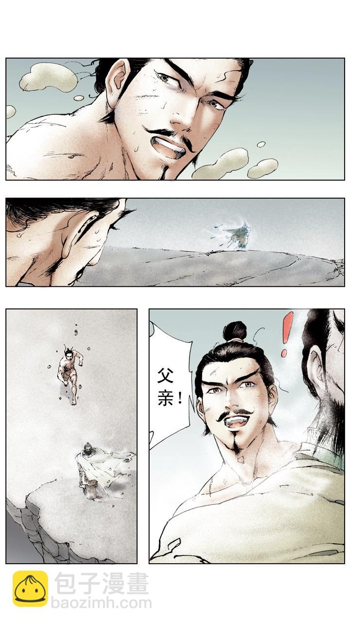 第46话 孙权依附曹操-第46话