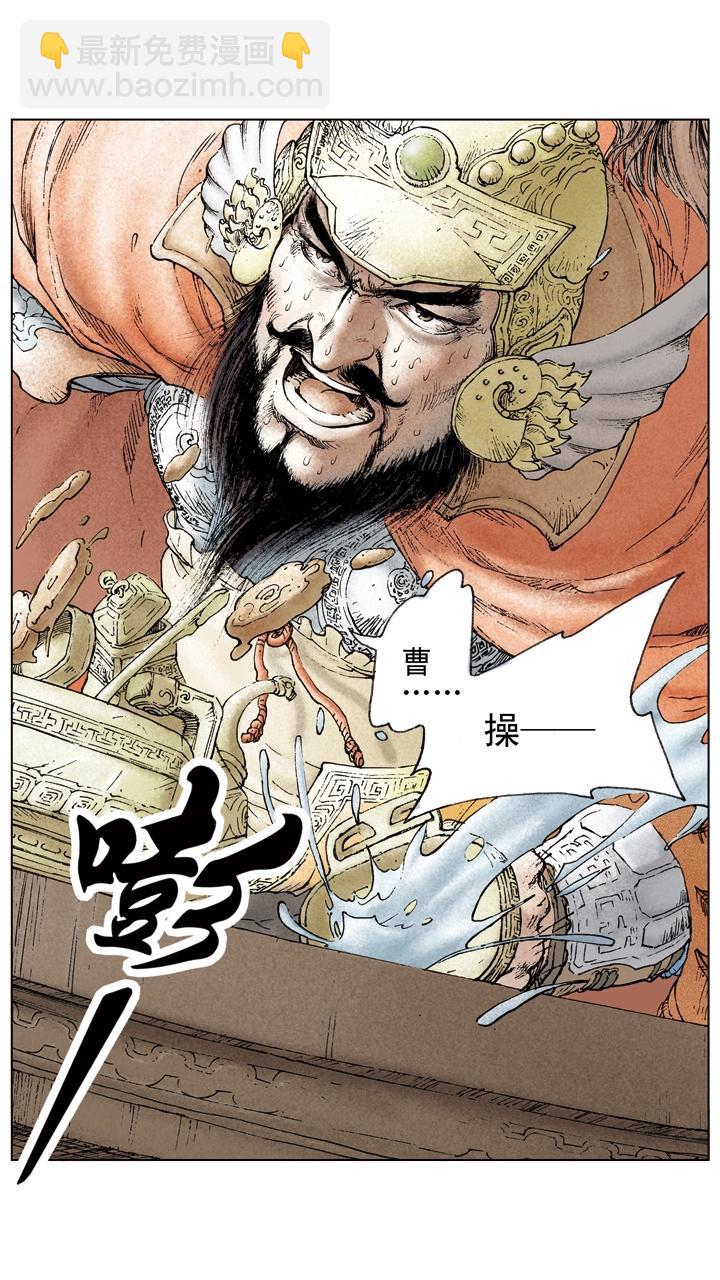 第50话 袁绍兵败-第50话