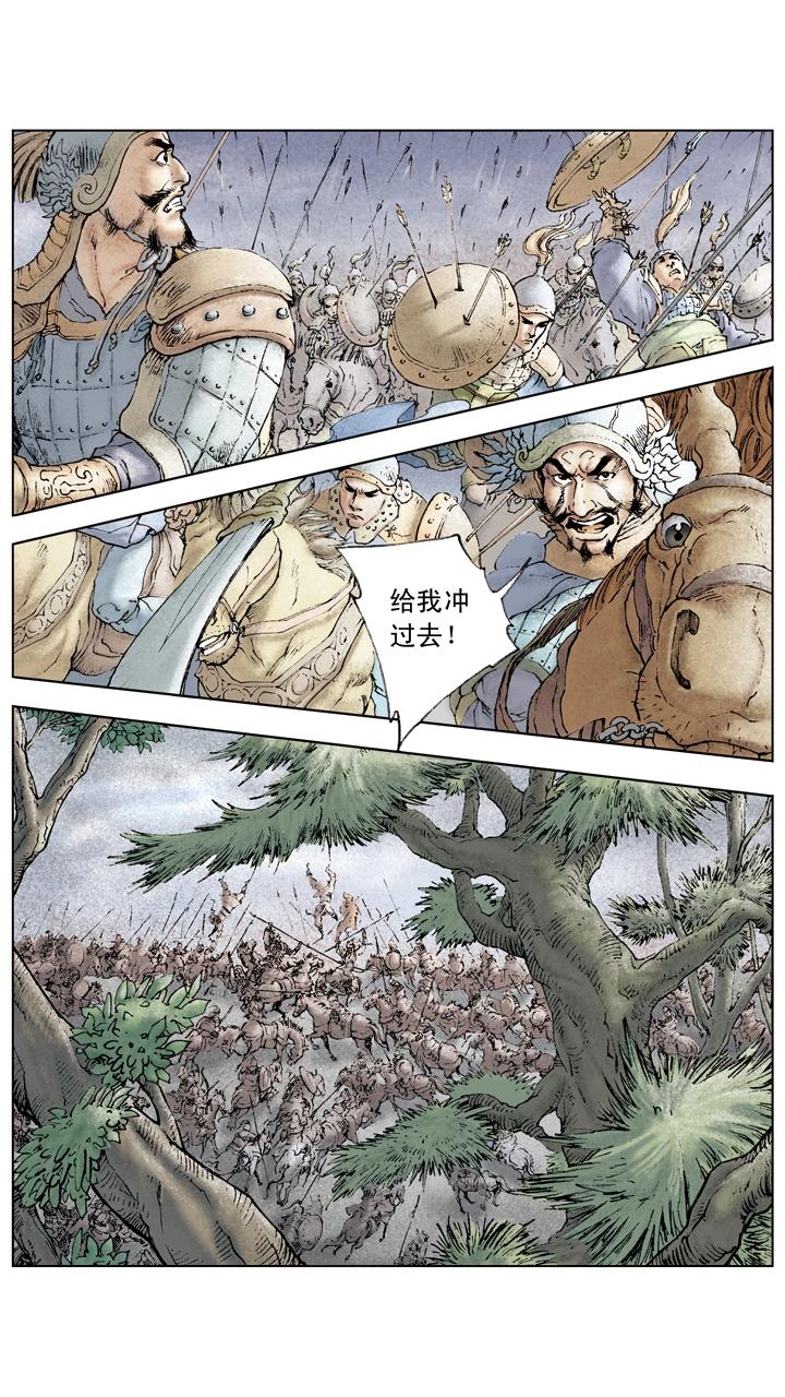 第50话 袁绍兵败-第50话