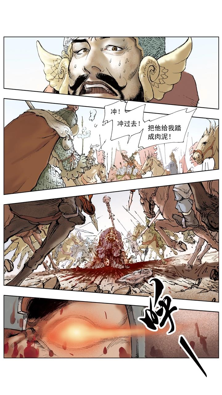 第52话 曹操再胜袁绍-第52话