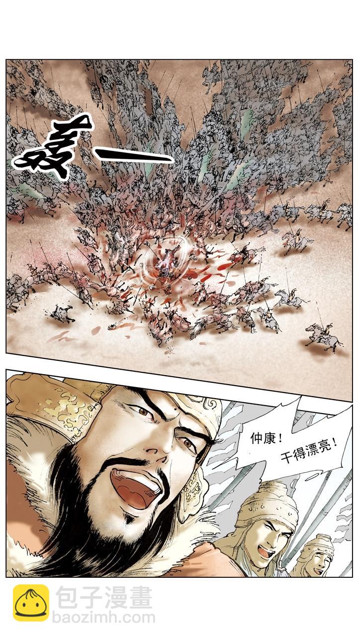 第52话 曹操再胜袁绍-第52话