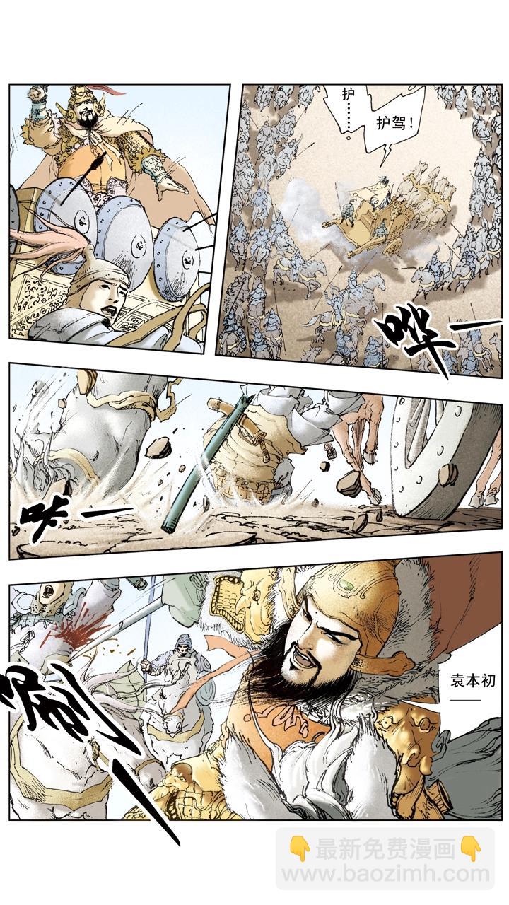 第52话 曹操再胜袁绍-第52话