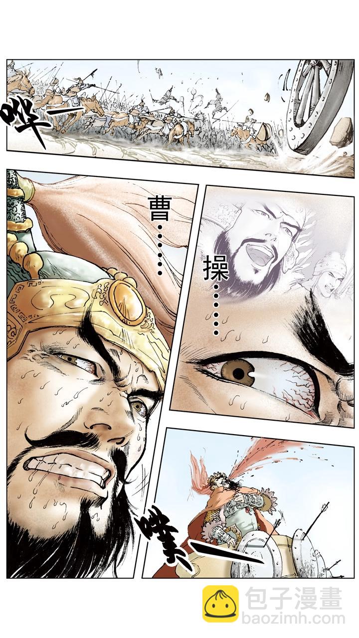 第52话 曹操再胜袁绍-第52话