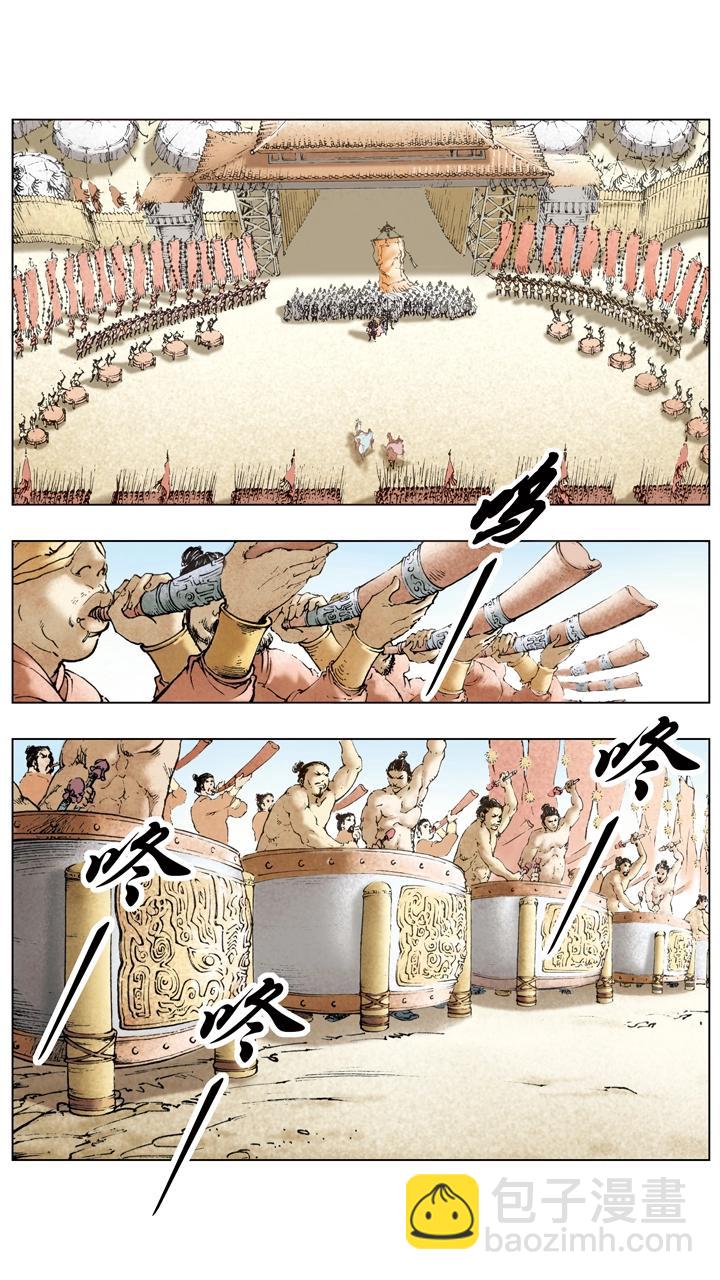 第54话 孙权扩展领土-第54话