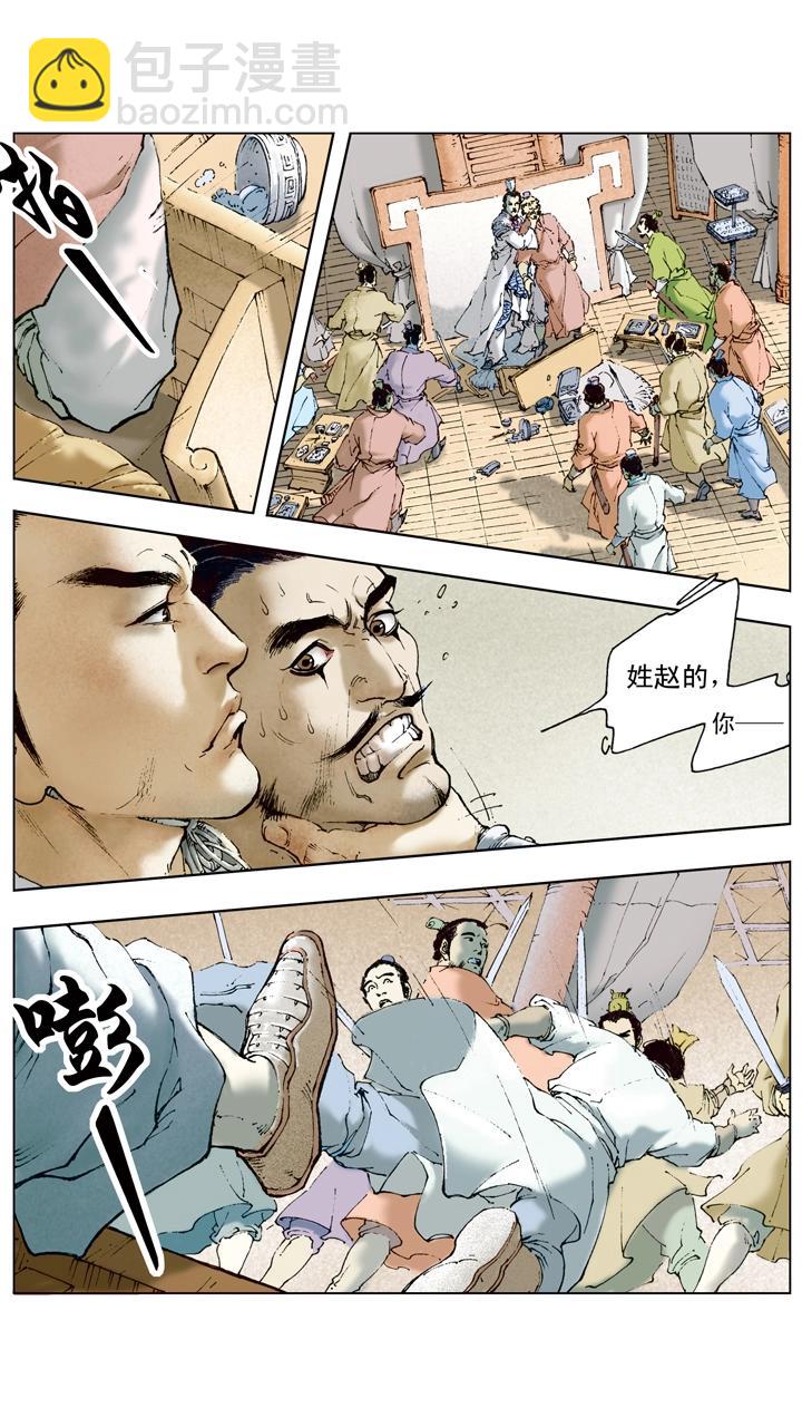 第56话 刘备中计-第56话