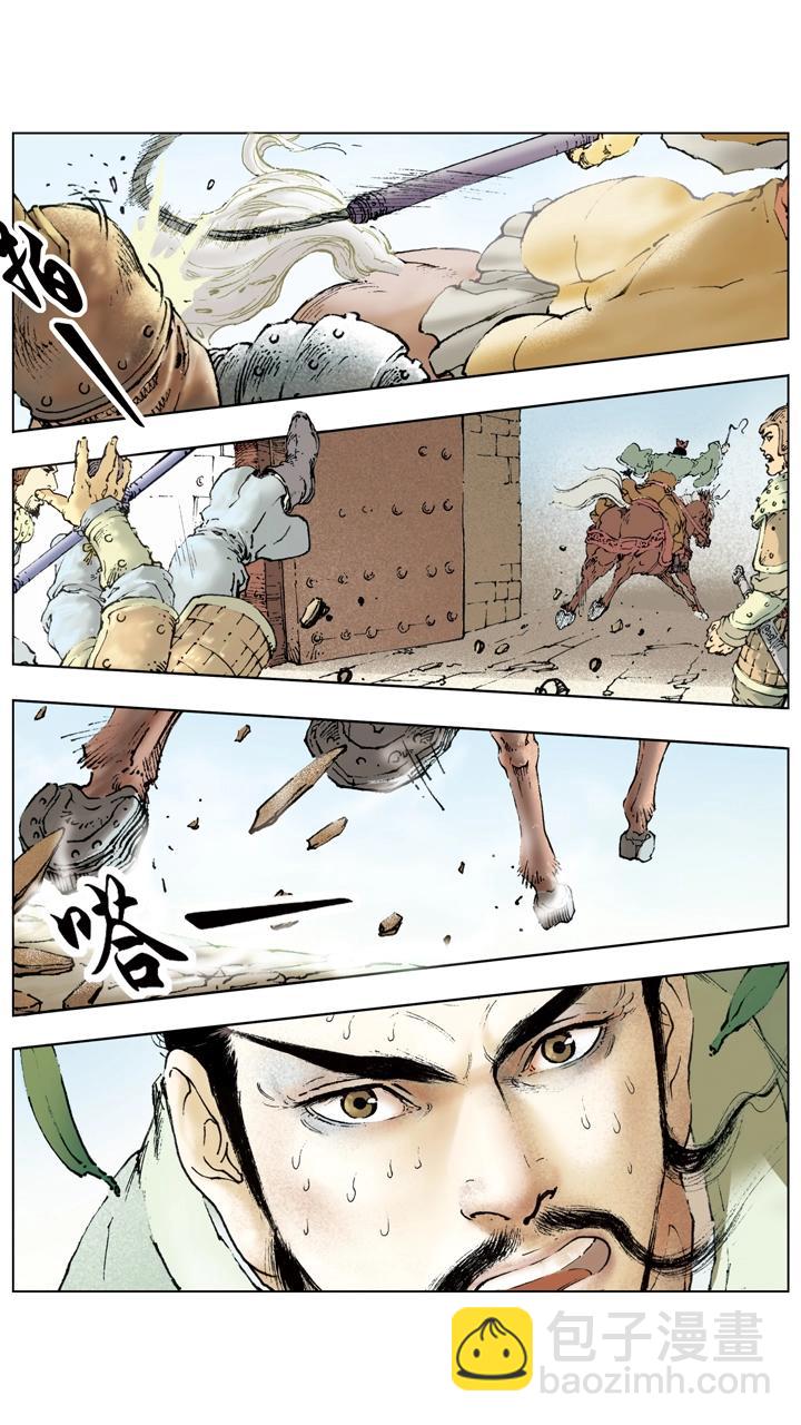 第56话 刘备中计-第56话