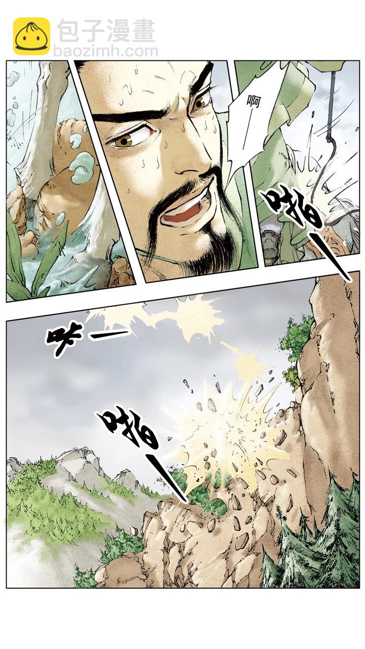 第56话 刘备中计-第56话