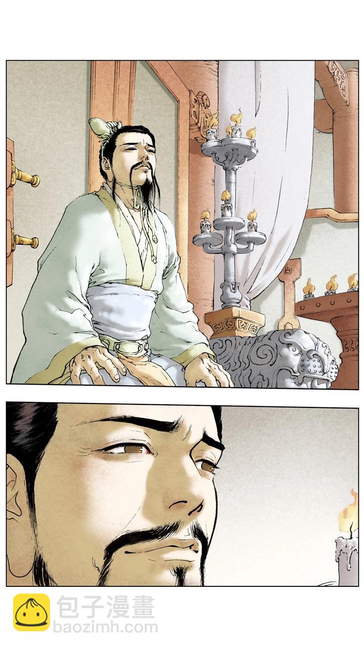 第58话 诸葛亮-第58话