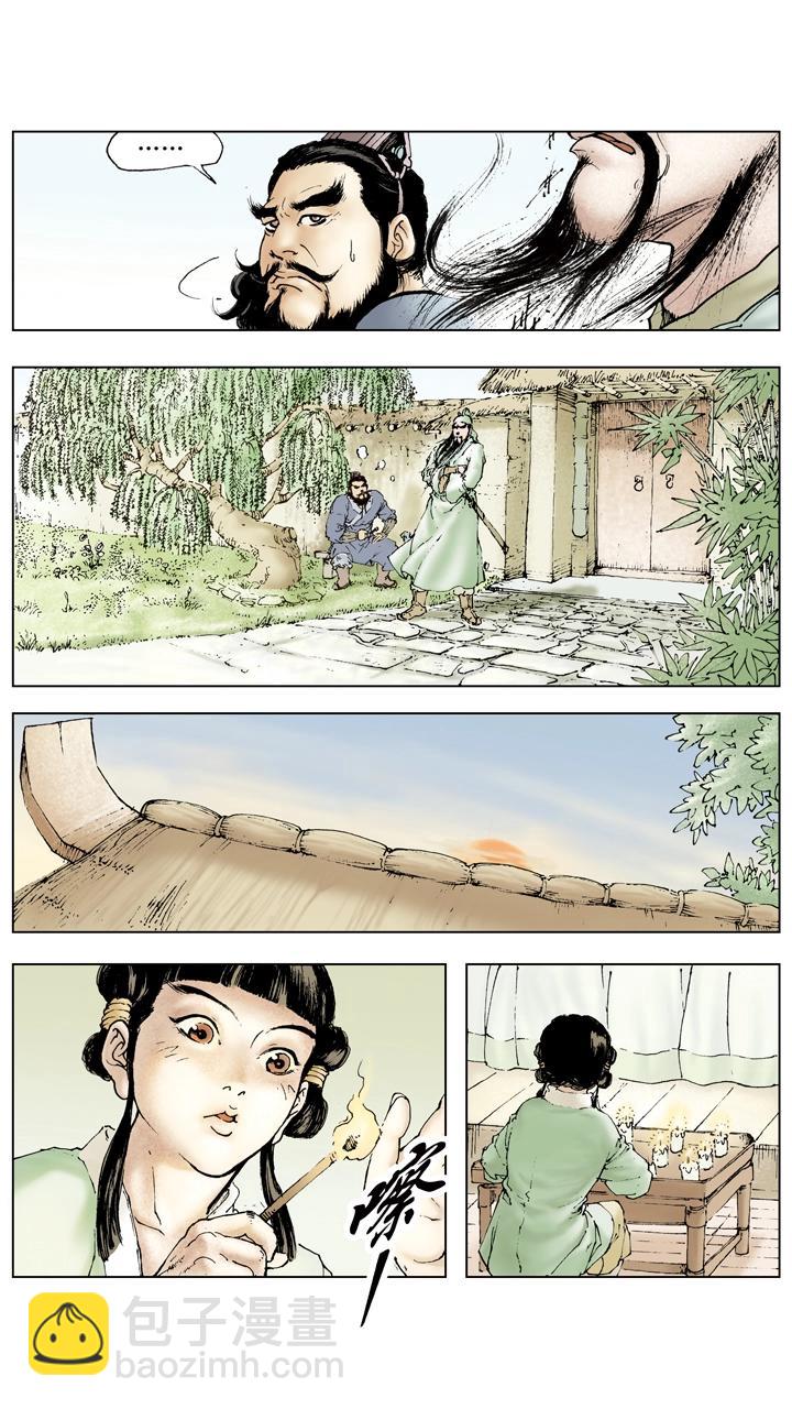 第60话 三顾茅庐-第60话