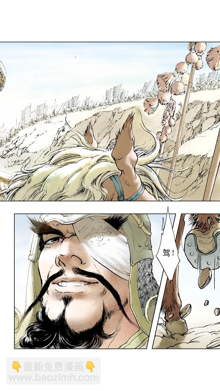 第62话 诸葛亮献计-第62话