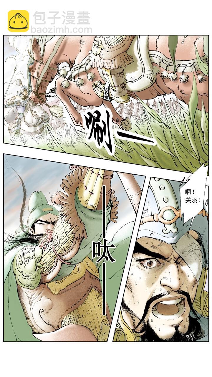 第62话 诸葛亮献计-第62话