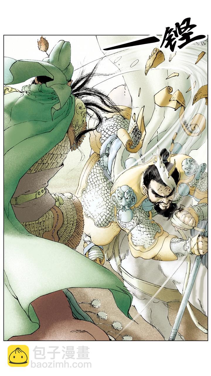 第62话 诸葛亮献计-第62话