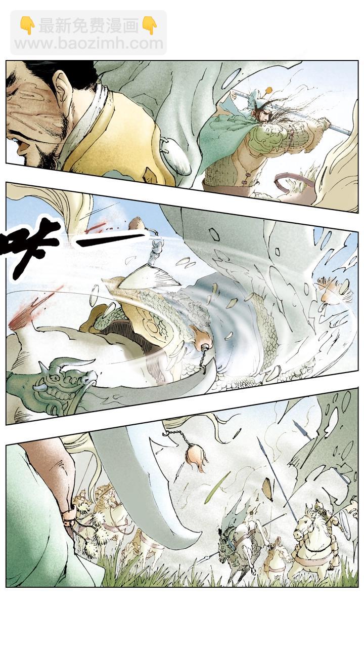 第62话 诸葛亮献计-第62话