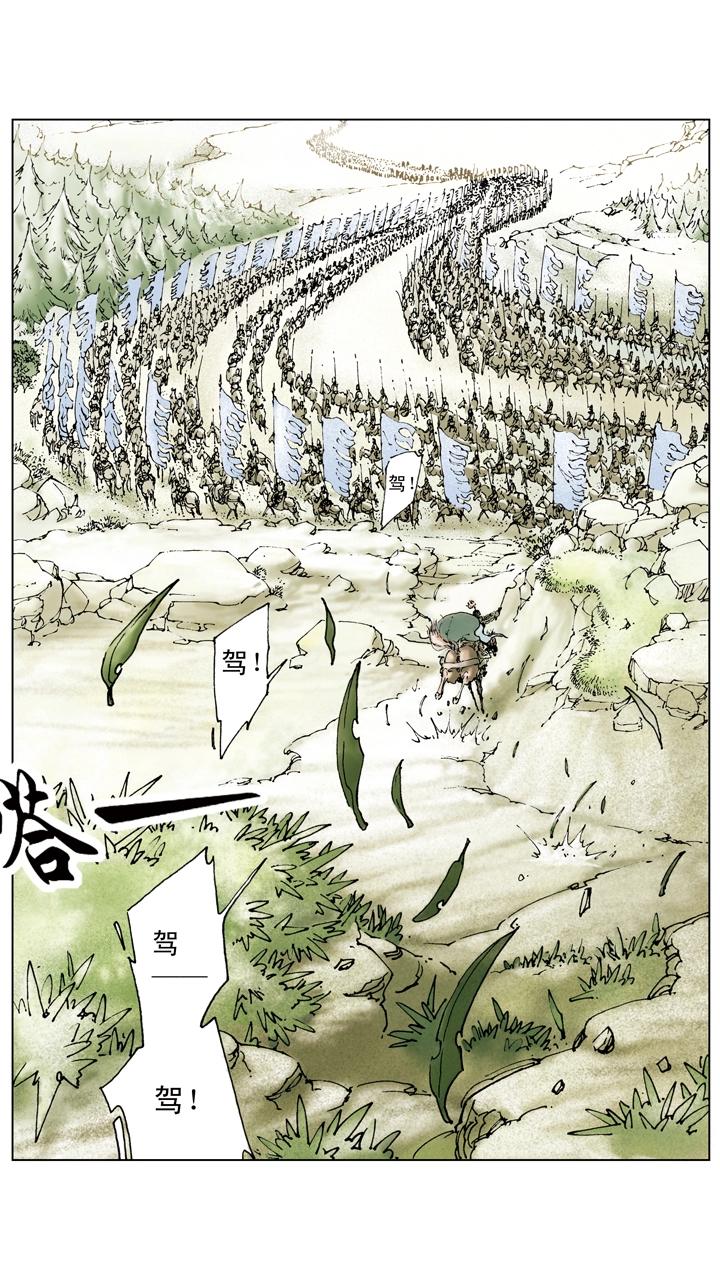 第62话 诸葛亮献计-第62话