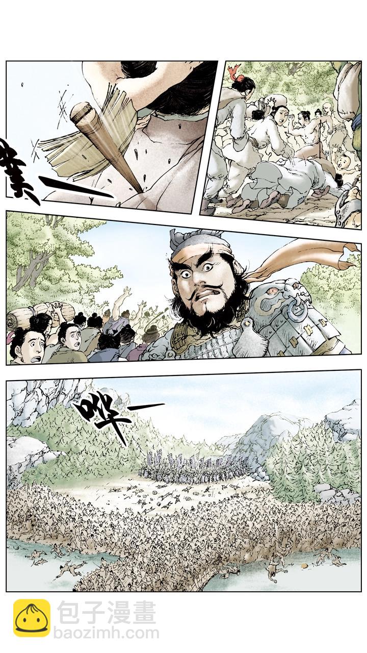 第66话 刘备仓皇南下-第66话