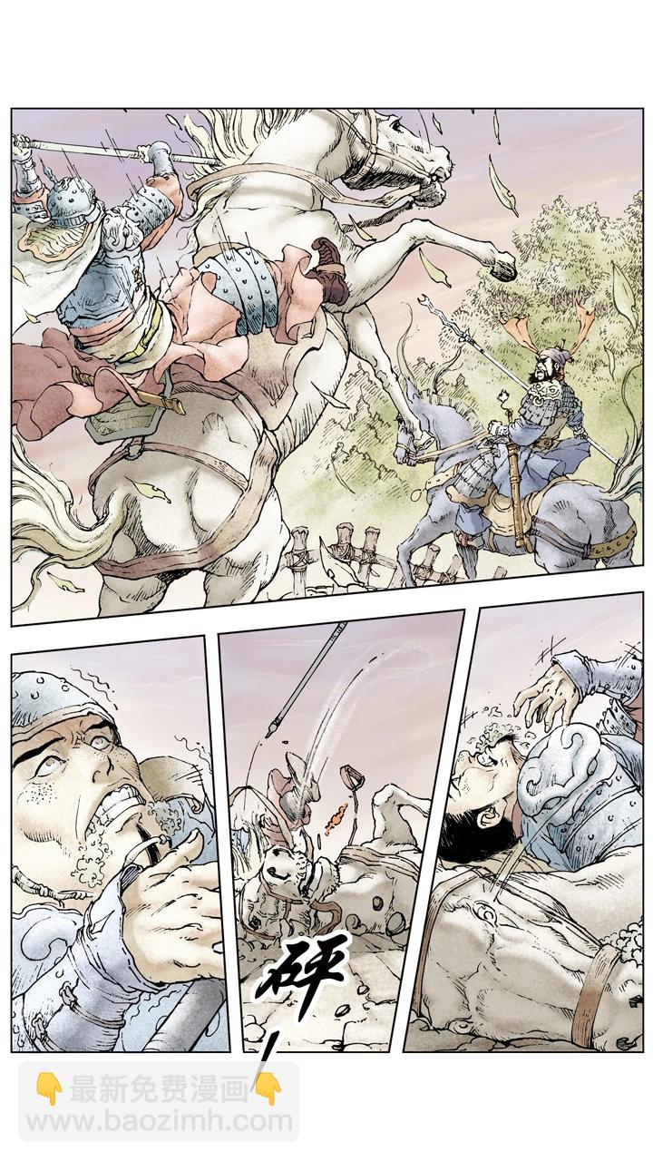 第68话 刘备陷困境-第68话