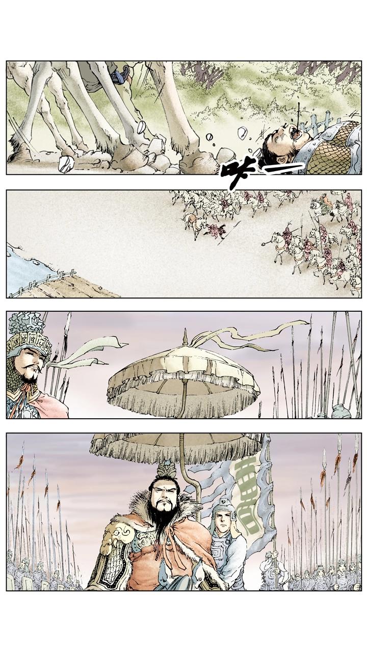 第68话 刘备陷困境-第68话