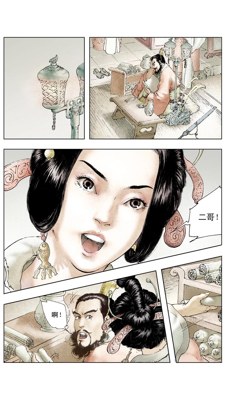 第70话 同心协力-第70话