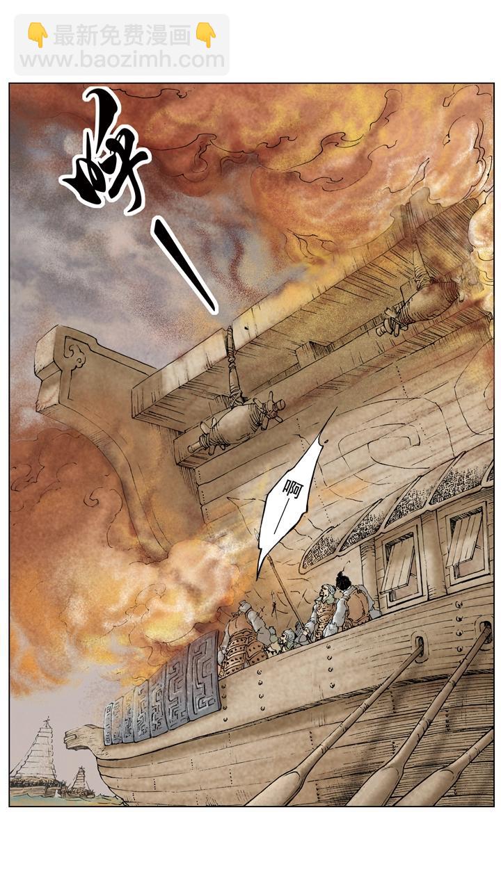 第78话 一个都不放过-第78话