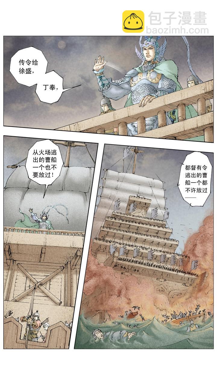 第78话 一个都不放过-第78话