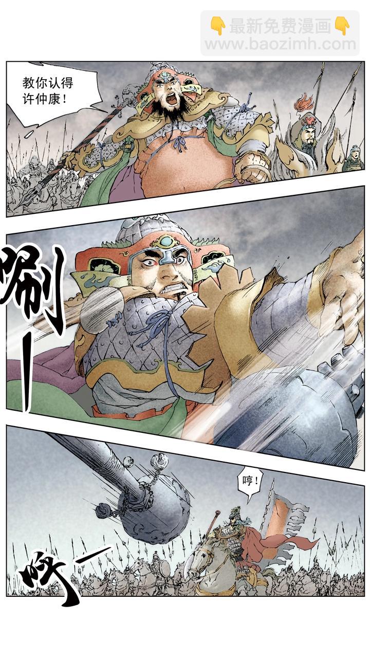 第78话 一个都不放过-第78话