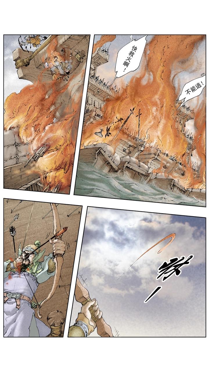 第78话 一个都不放过-第78话