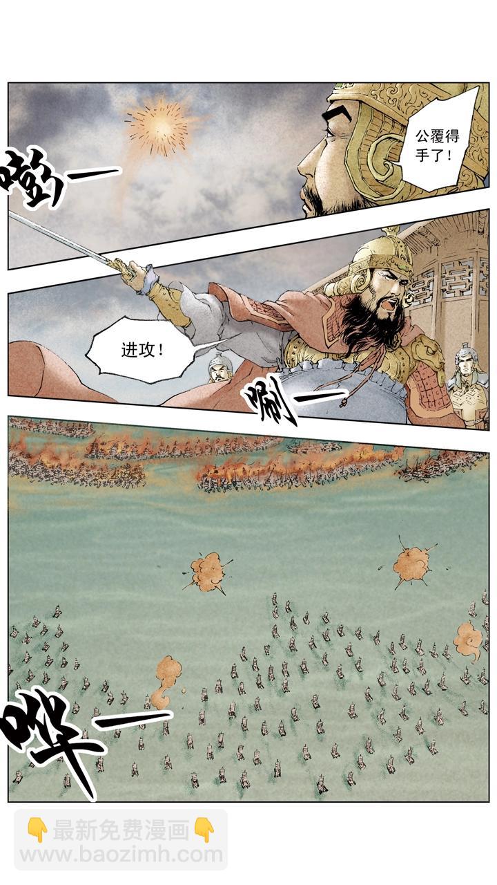 第78话 一个都不放过-第78话