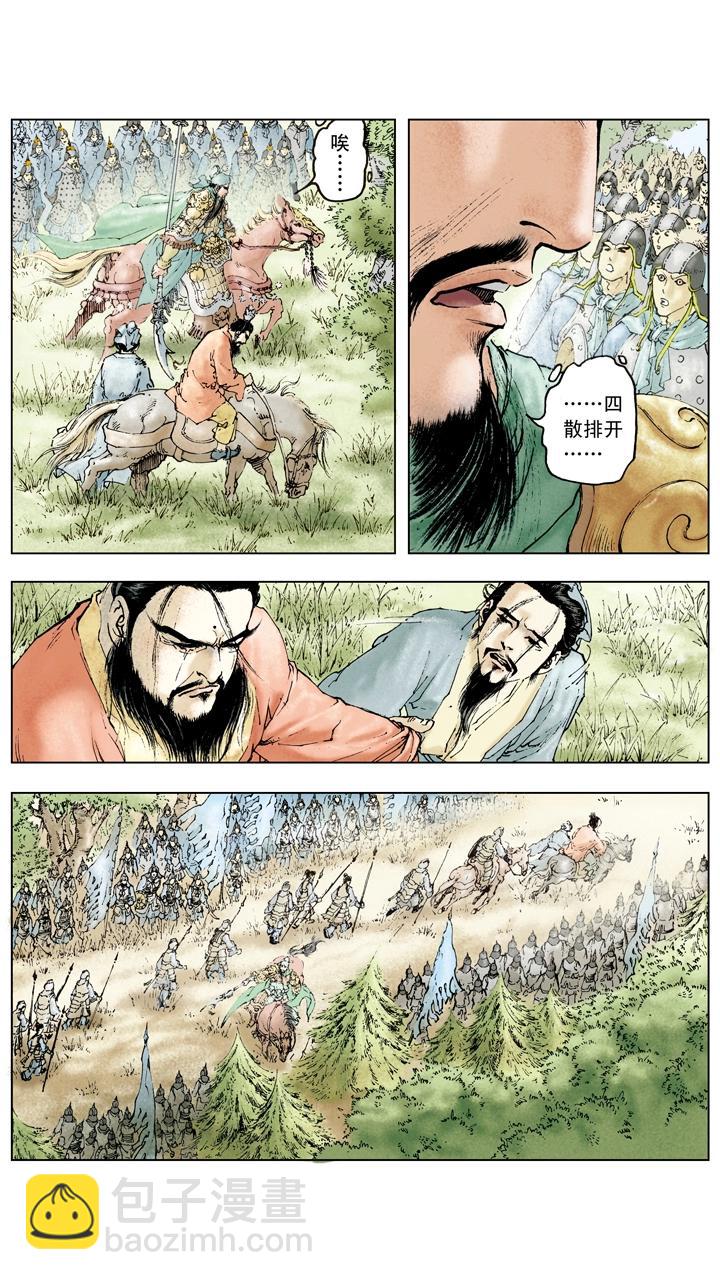 第80话 曹操伤亡惨重-第80话