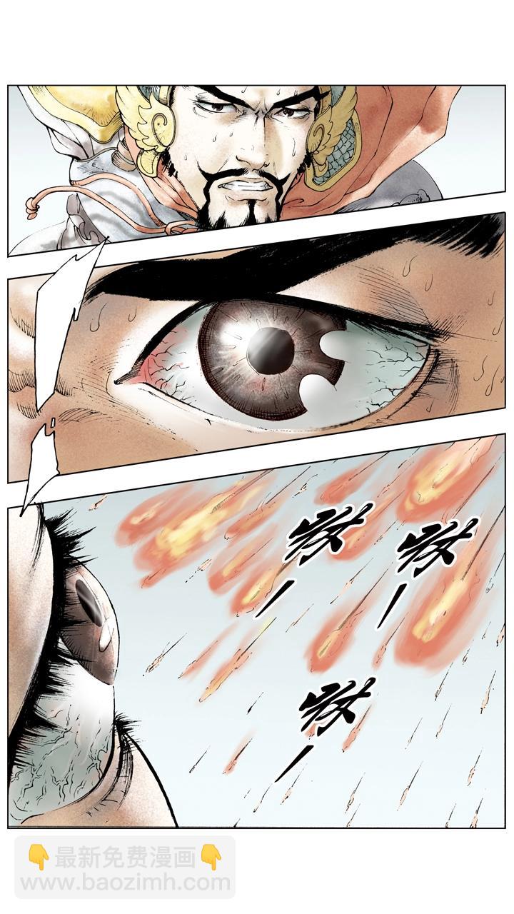 第82话 刘备控制荆州中部-第82话