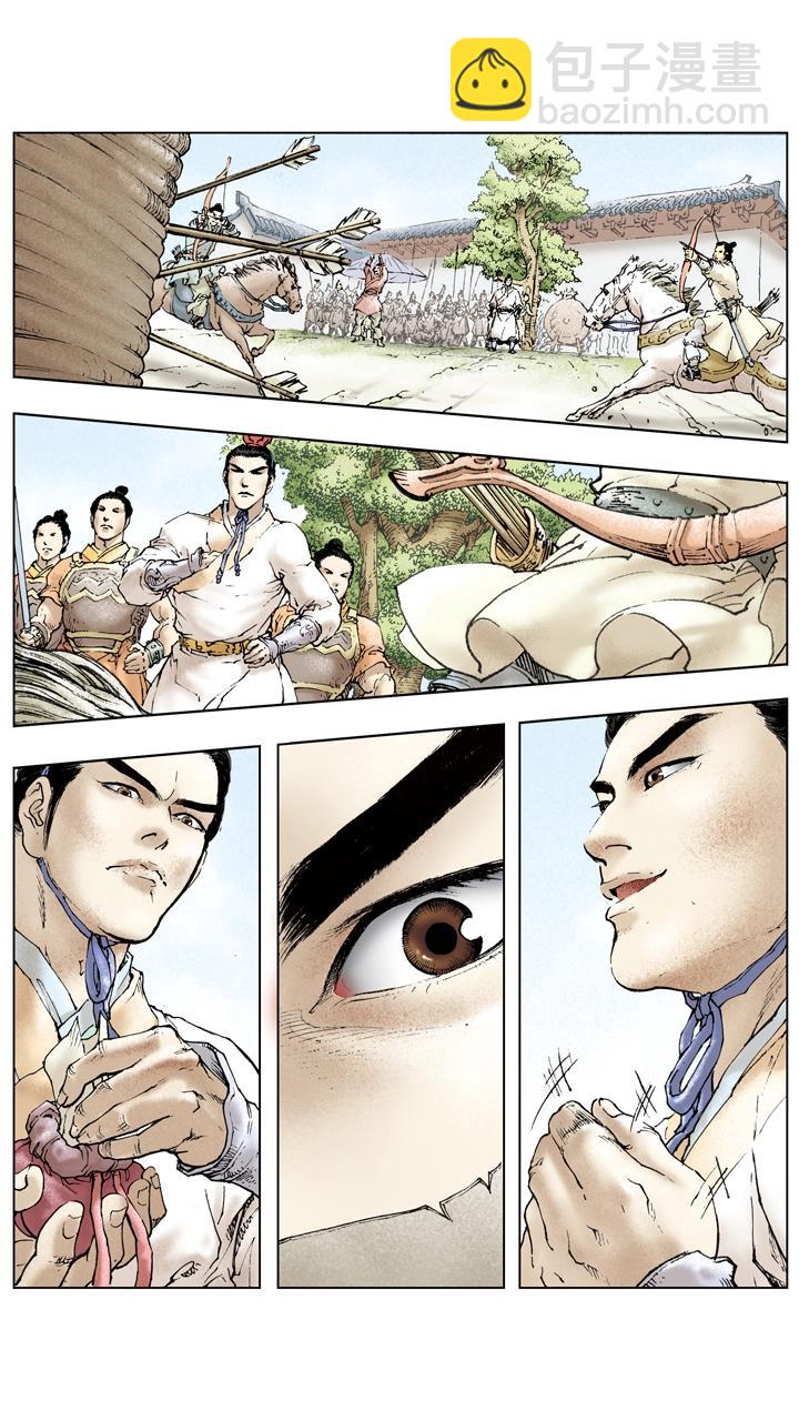 第88话 东吴享乐-第88话