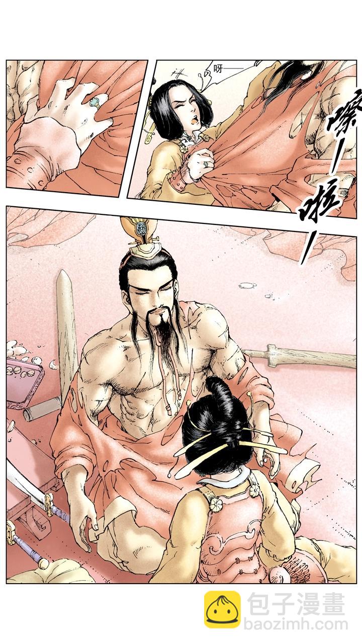 第88话 东吴享乐-第88话