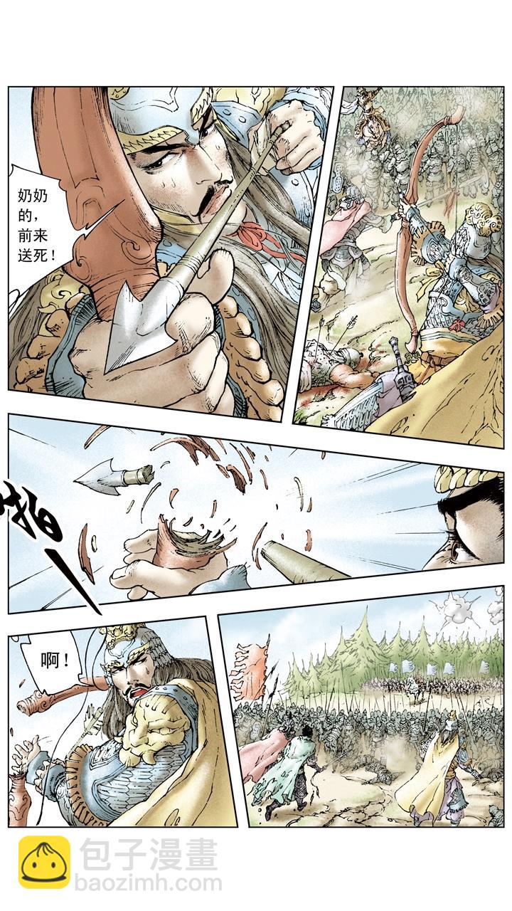 第90话 赔了夫人又折兵-第90话