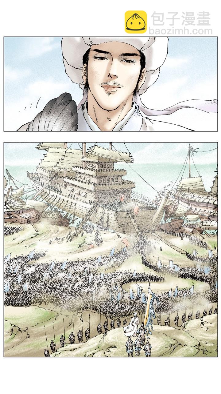 第90话 赔了夫人又折兵-第90话