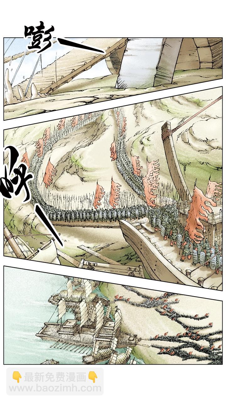 第90话 赔了夫人又折兵-第90话