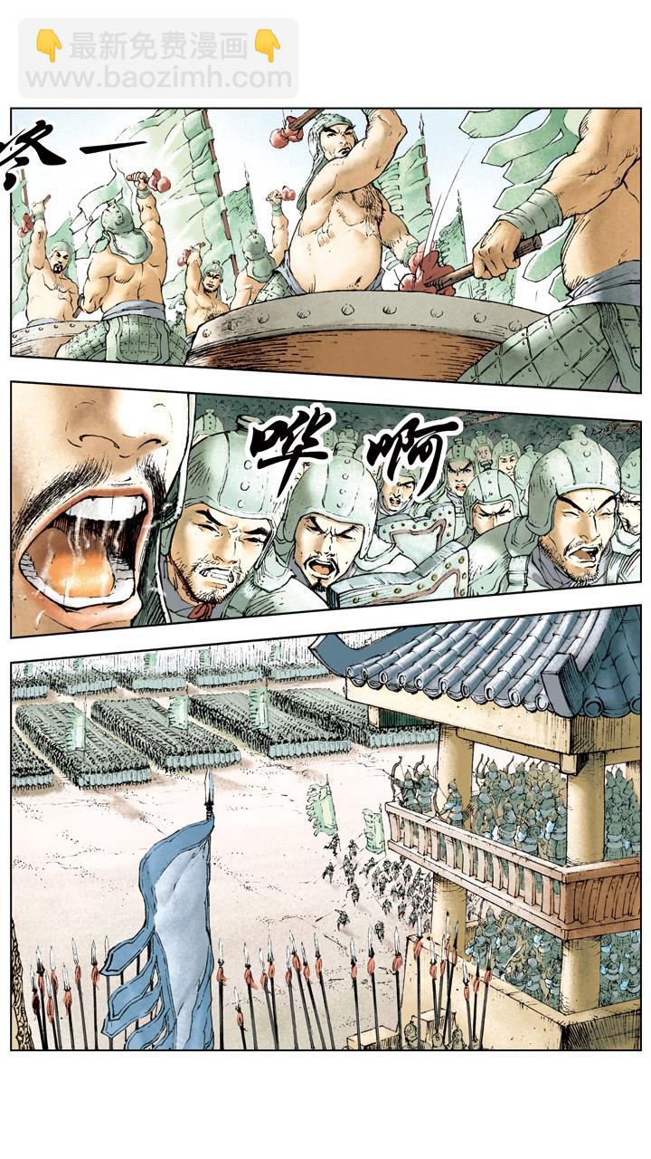 第10话 攻打荆州-第10话