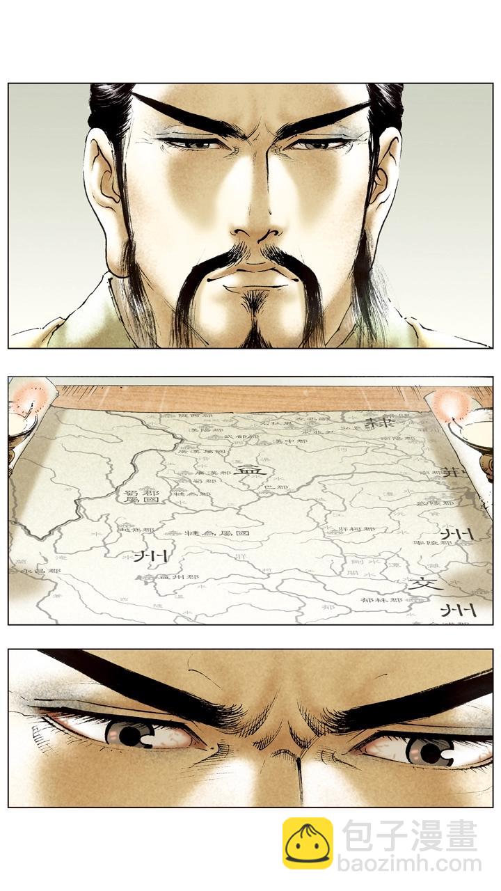 第98话 孙尚香前去东吴-第98话