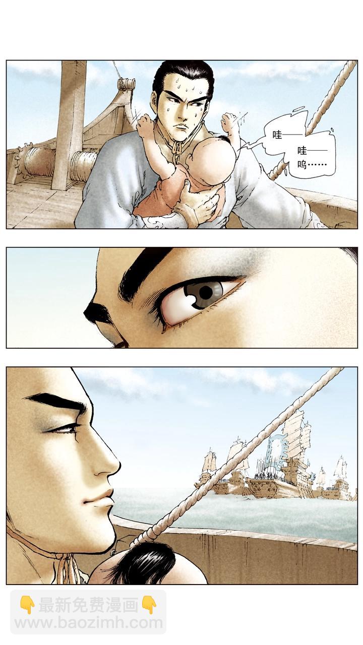 第98话 孙尚香前去东吴-第98话