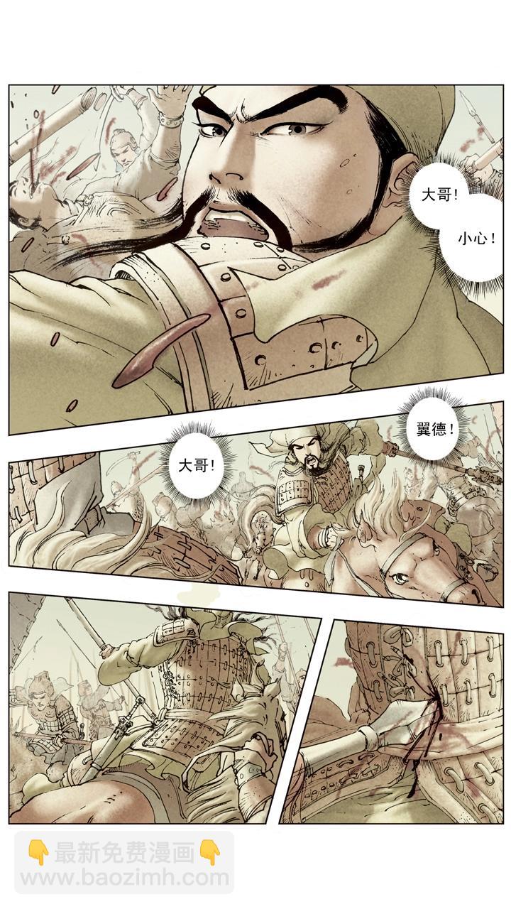 第98话 孙尚香前去东吴-第98话