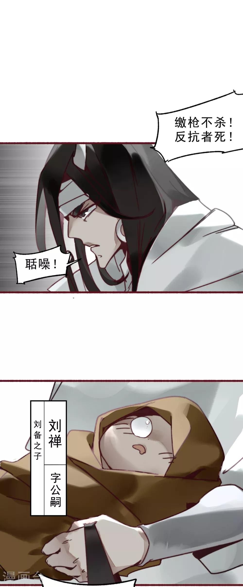 第1话(1/3)-第2话