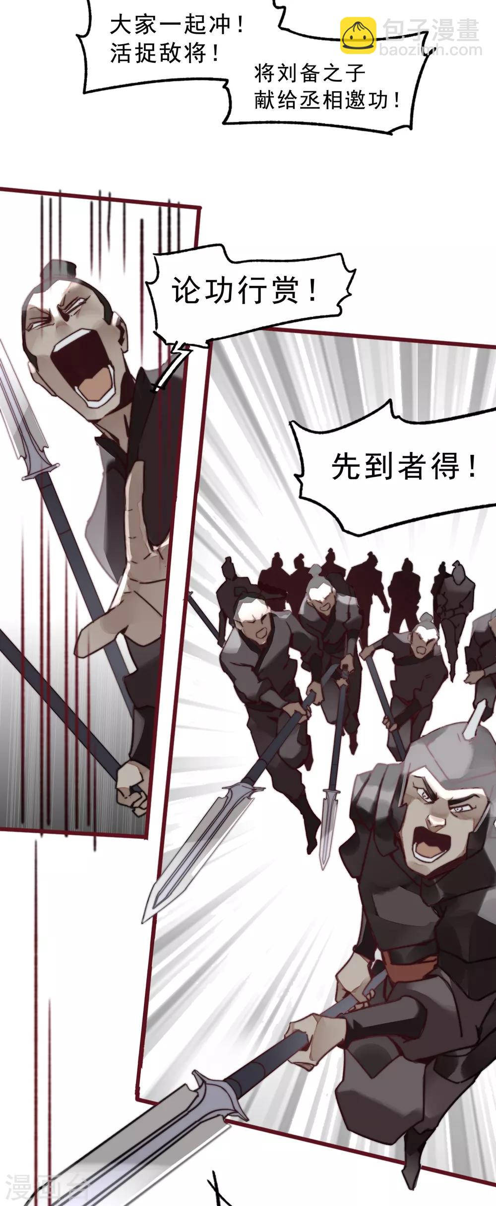 第1话(1/3)-第2话