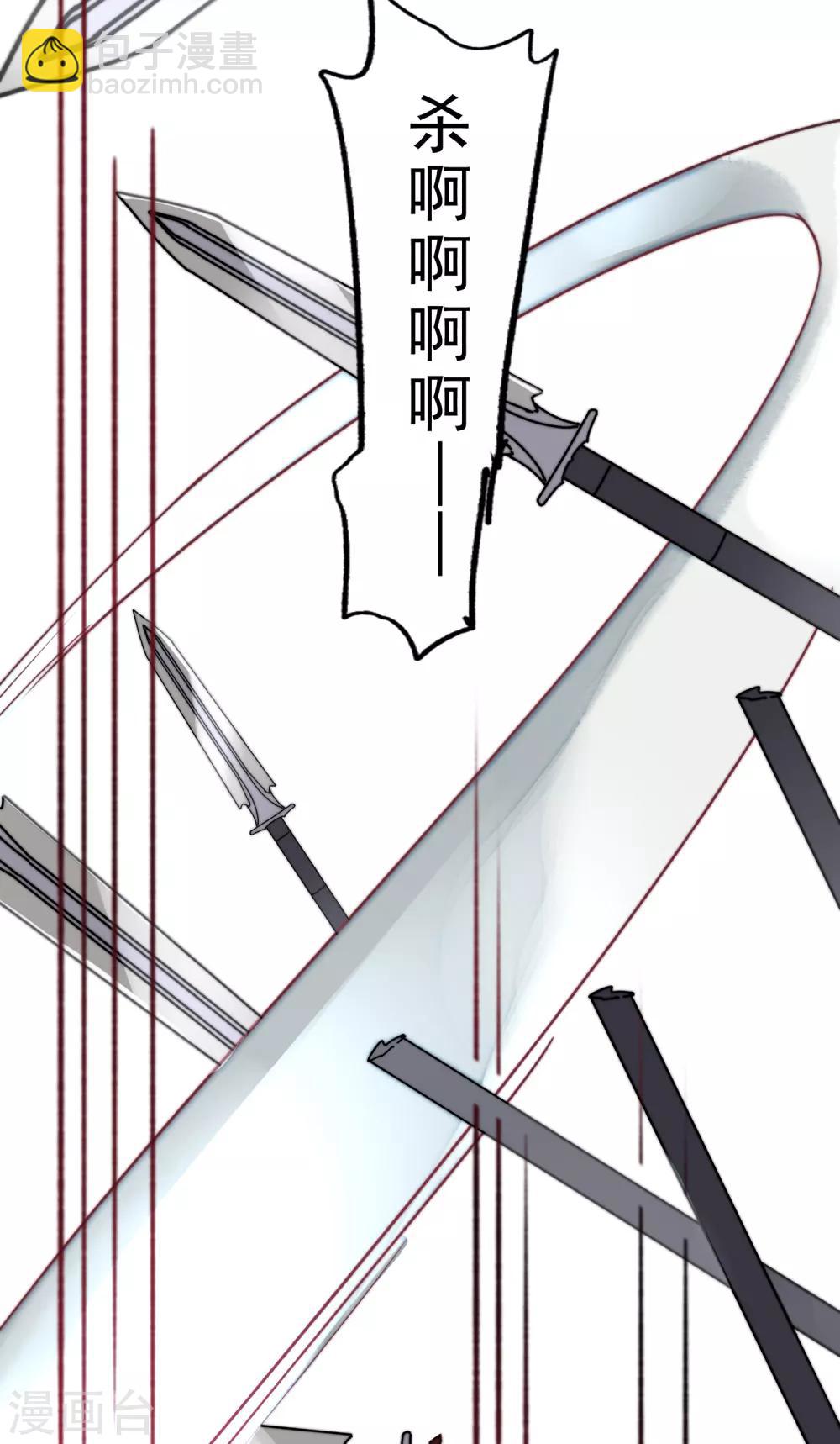 第1话(1/3)-第2话