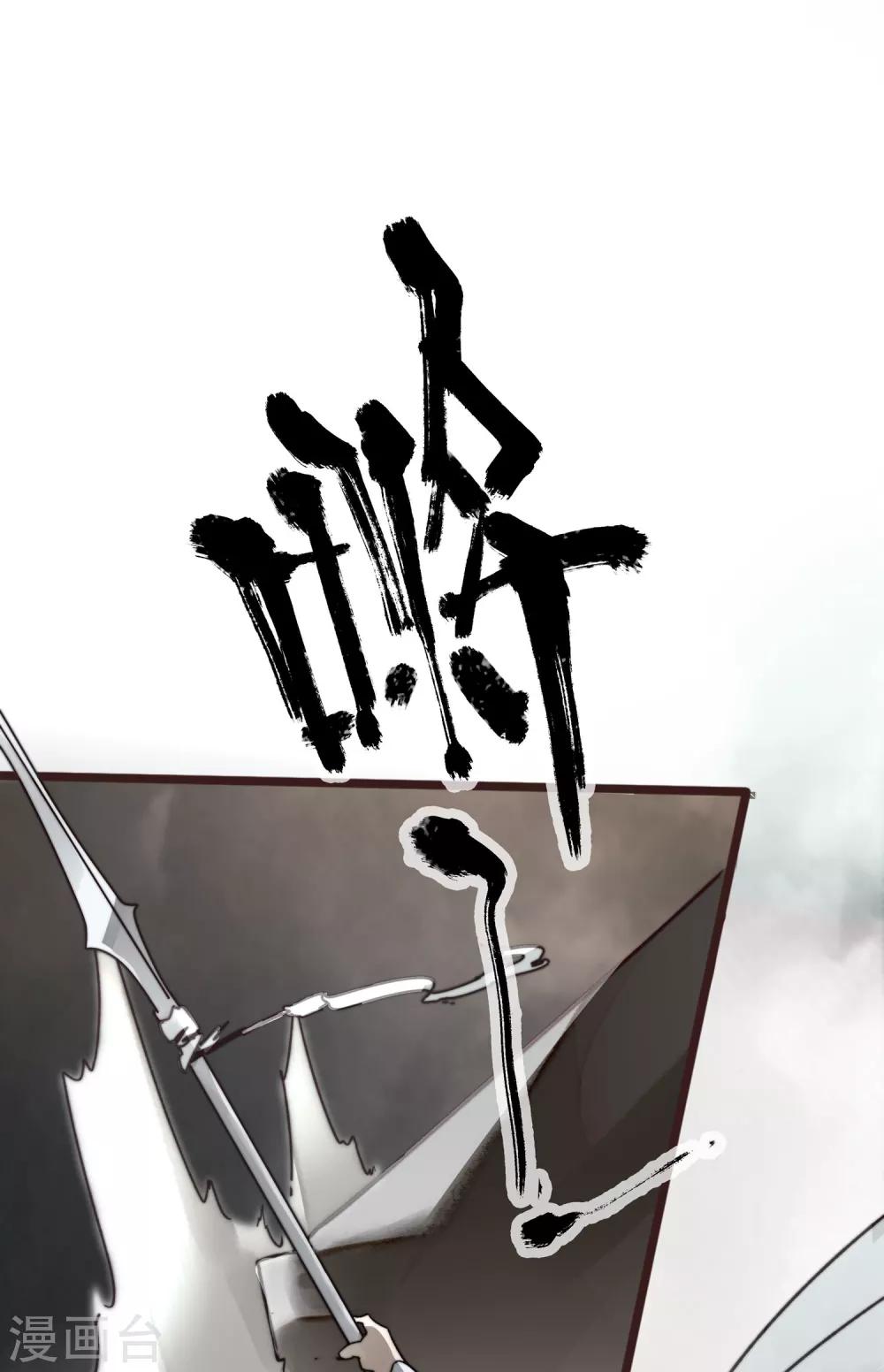 第1话(1/3)-第2话