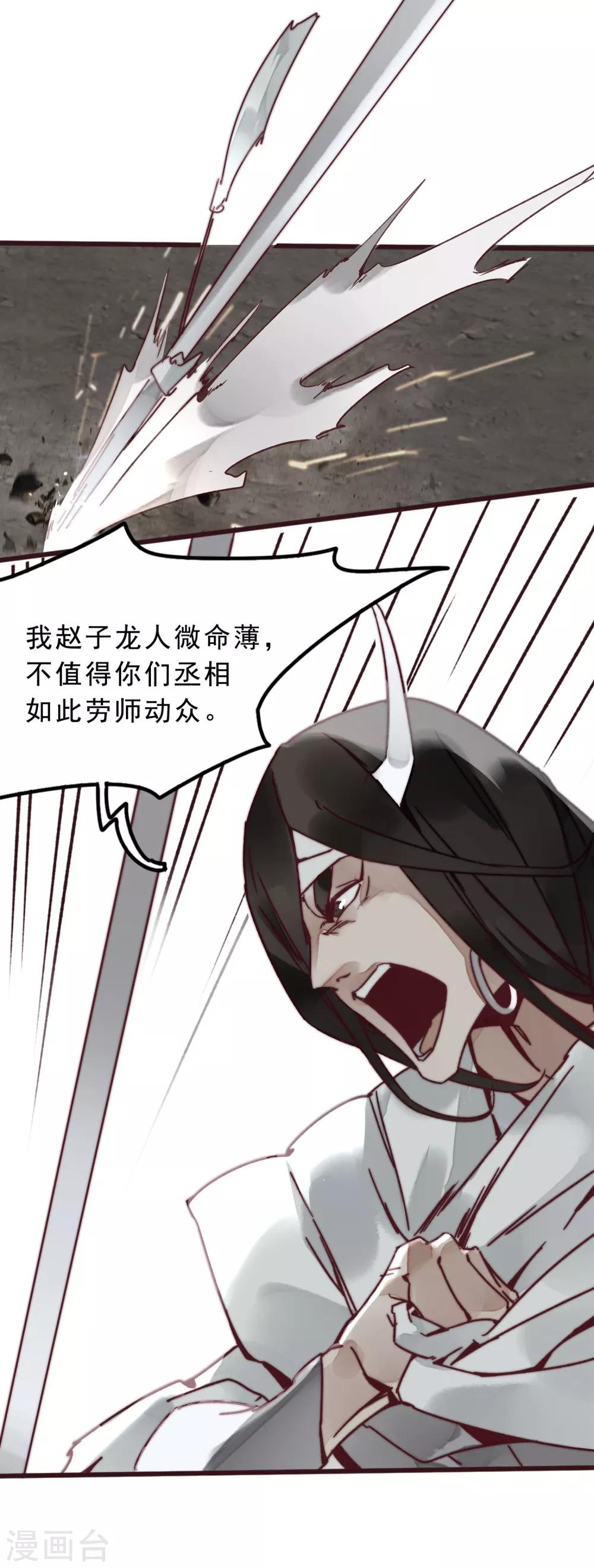 第1话(1/3)-第2话